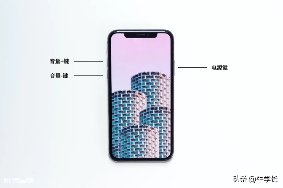 苹果手机怎样强制关机重启(iphone关机重启方法)-图片7