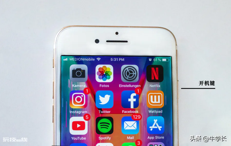 苹果手机怎样强制关机重启(iphone关机重启方法)-图片8