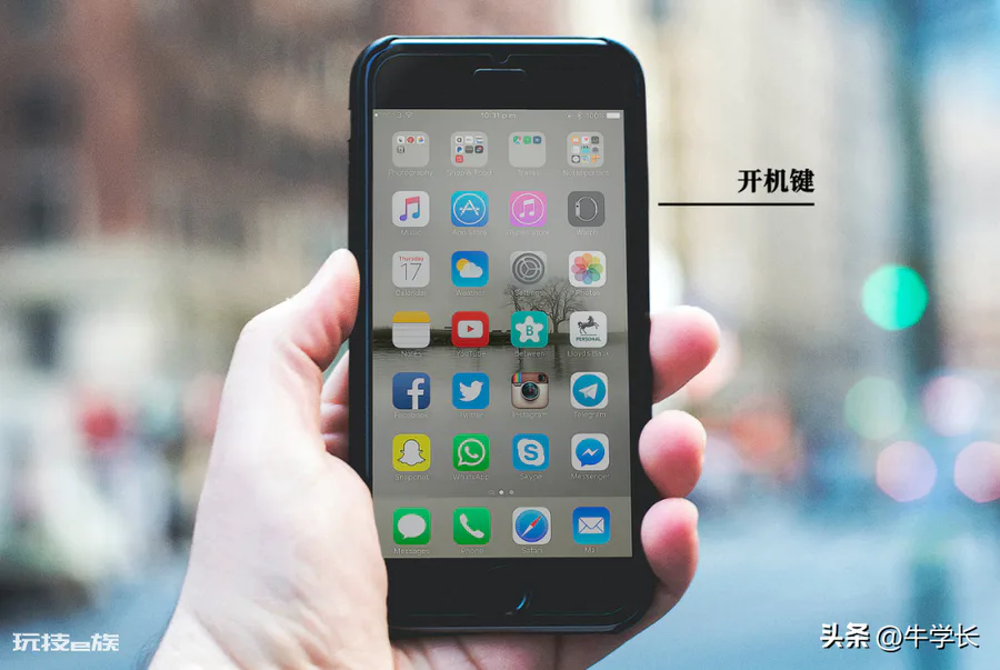 苹果手机怎样强制关机重启(iphone关机重启方法)-图片10