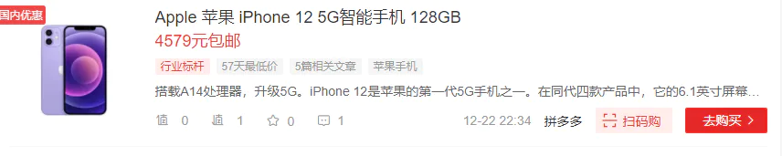 bs机是什么意思值得购买吗(苹果资源机值不值得买)-图片6