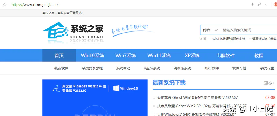 如何制作u盘启动盘(如何用u盘制作pe启动系统)-图片9