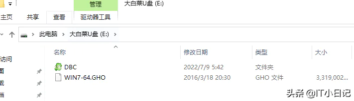 如何制作u盘启动盘(如何用u盘制作pe启动系统)-图片10