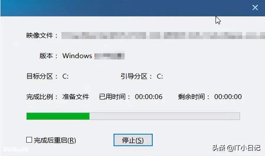 如何制作u盘启动盘(如何用u盘制作pe启动系统)-图片16