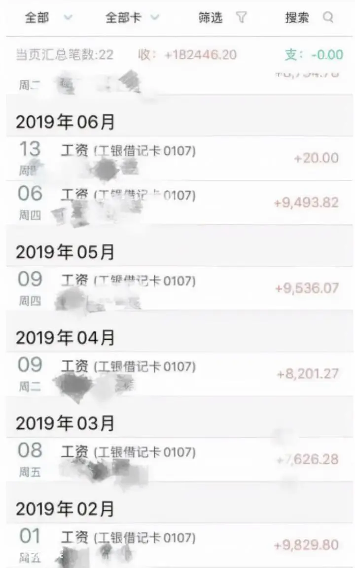 大学辅导员是什么编制(大学辅导员的工资收入待遇如何)-图片7