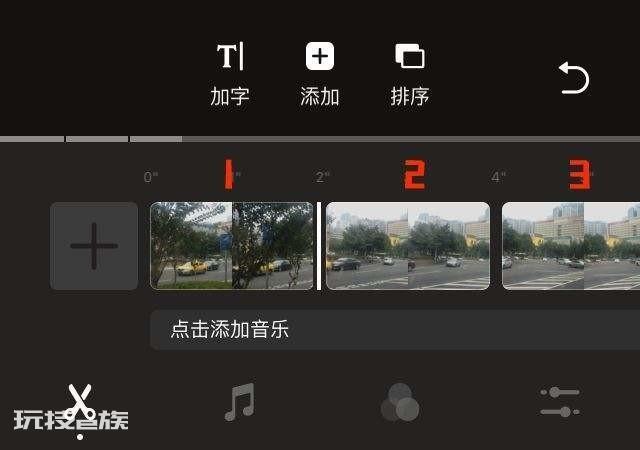 拍摄视频的技巧入门篇(掌握要领才能拍出非常好的效果)-图片6