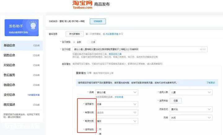 开网店真的能赚钱吗(开个网店月入过万不囤货是真的吗)-图片7