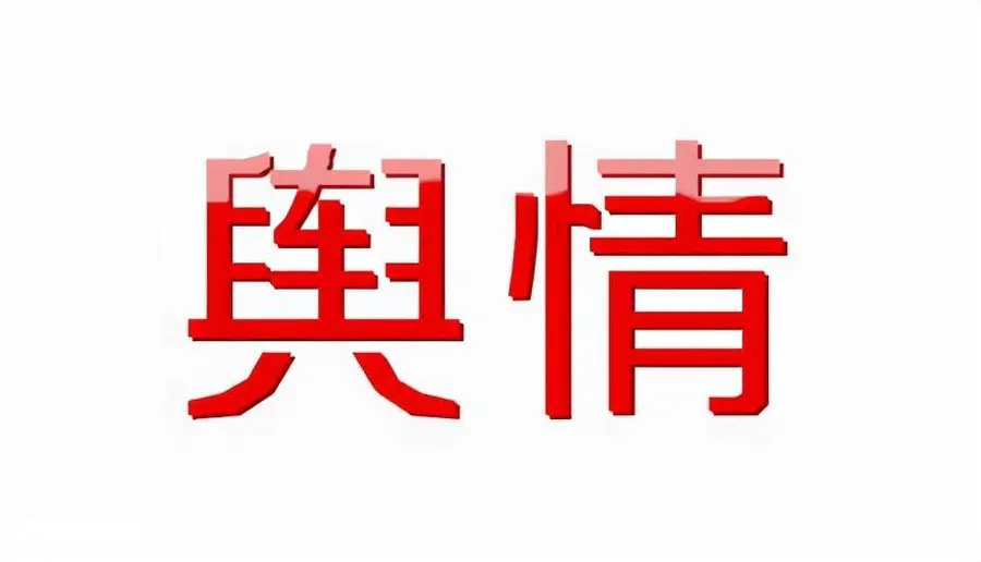 想做网红怎么起步(普通人怎样做才能一步步成为网红)-图片3