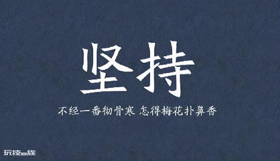 想做网红怎么起步(普通人怎样做才能一步步成为网红)-图片4