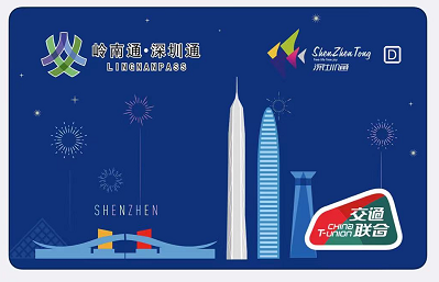 苹果手机的nfc怎么绑定门禁卡(苹果手机如何添加门禁卡)-图片5