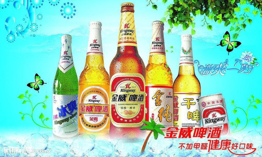 啤酒十大名牌排行榜(中国十大啤酒品牌权威排名介绍)-图片9