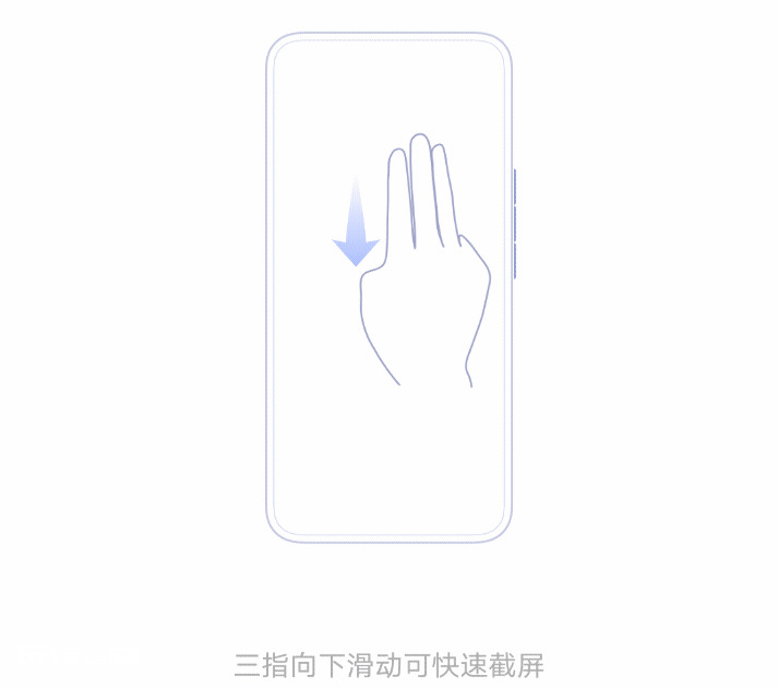 华为手机怎样截屏最简单(华为手机正确的截屏方法)-图片6