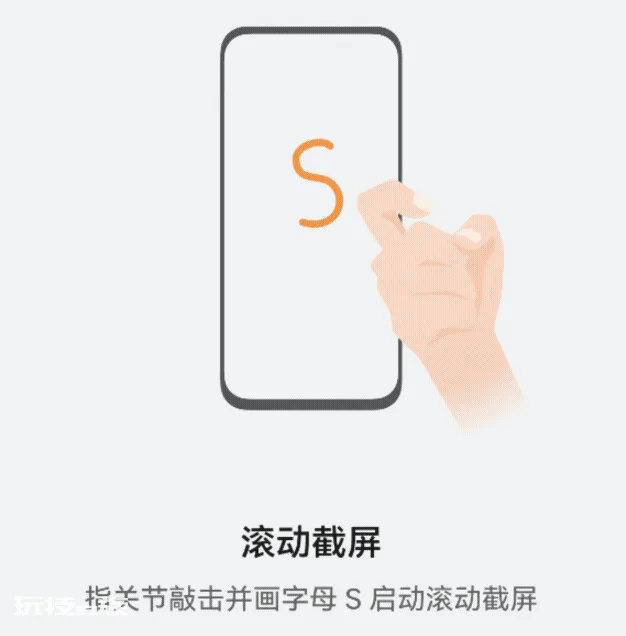 华为手机怎样截屏最简单(华为手机正确的截屏方法)-图片7