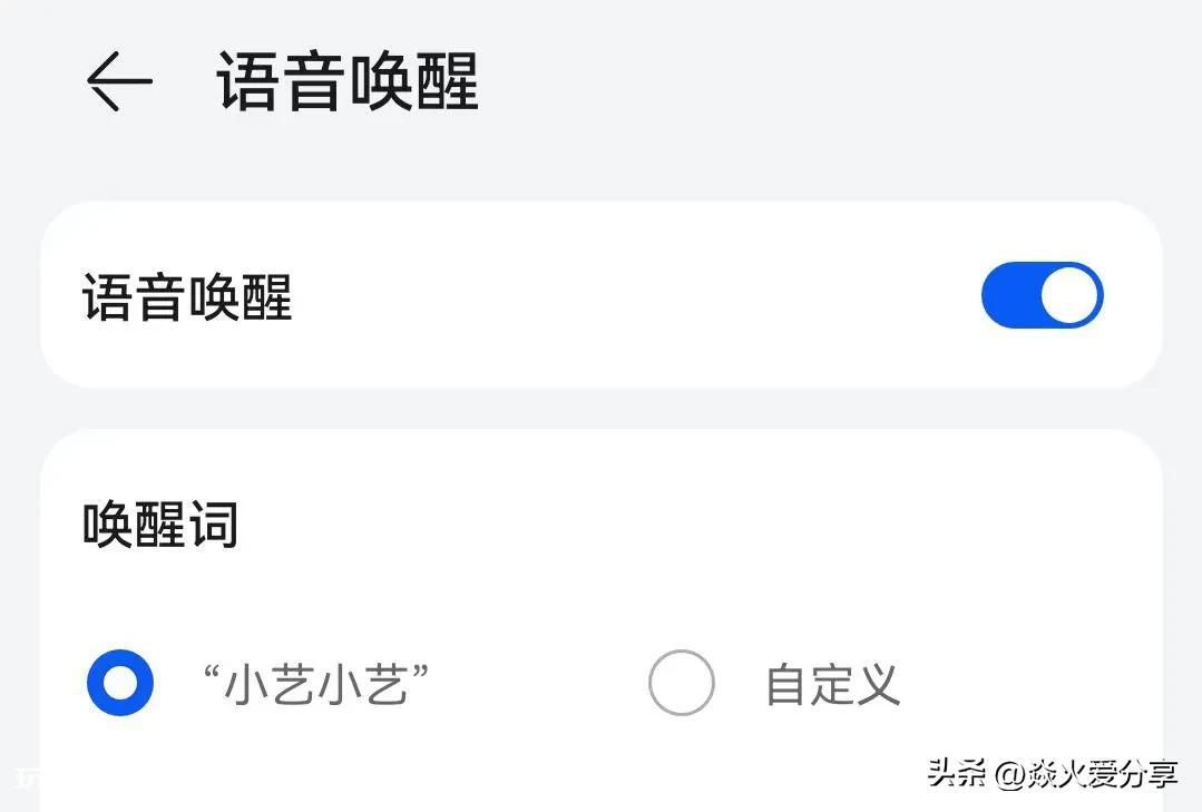 华为手机怎样截屏最简单(华为手机正确的截屏方法)-图片9