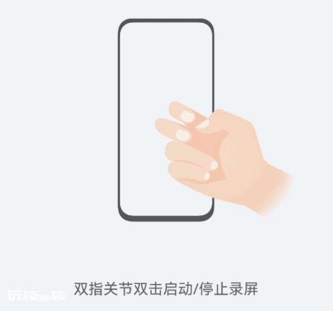 华为手机怎样截屏最简单(华为手机正确的截屏方法)-图片10
