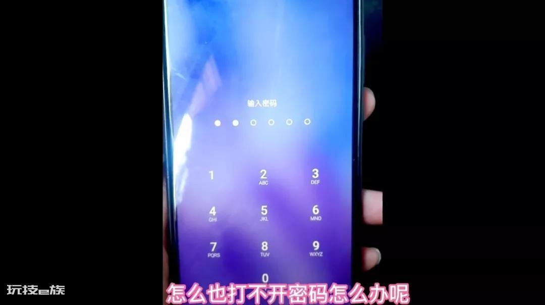 忘记锁屏密码10秒解决(手机忘记密码一招在家轻松解决)-图片1