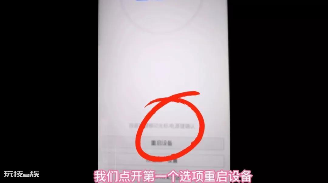 忘记锁屏密码10秒解决(手机忘记密码一招在家轻松解决)-图片4