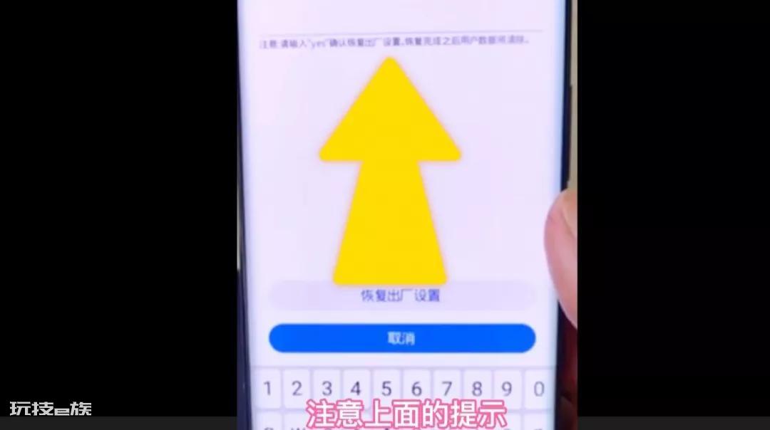 忘记锁屏密码10秒解决(手机忘记密码一招在家轻松解决)-图片5