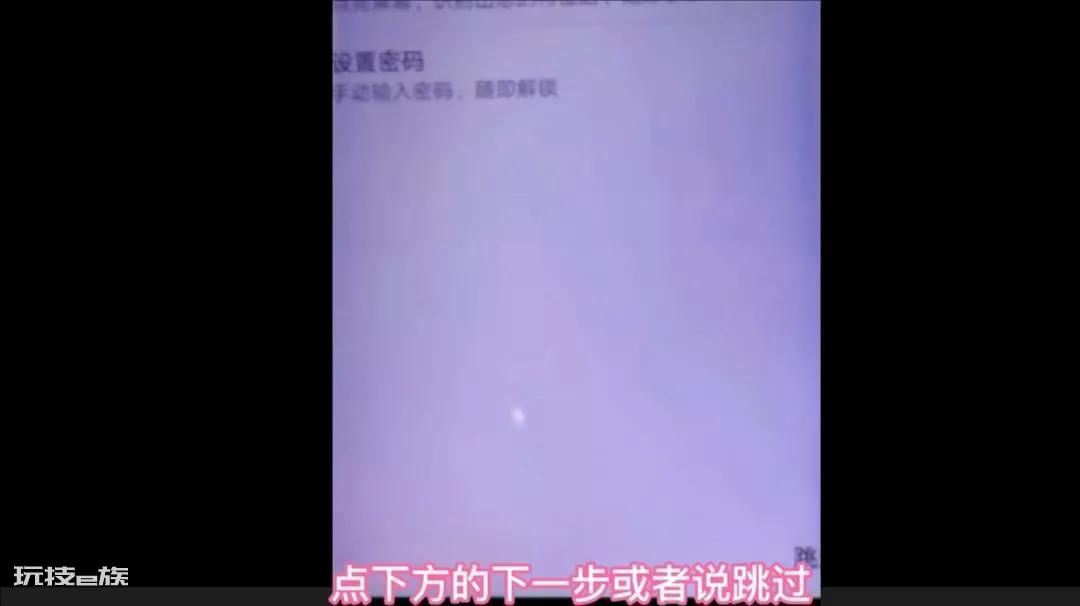 忘记锁屏密码10秒解决(手机忘记密码一招在家轻松解决)-图片8