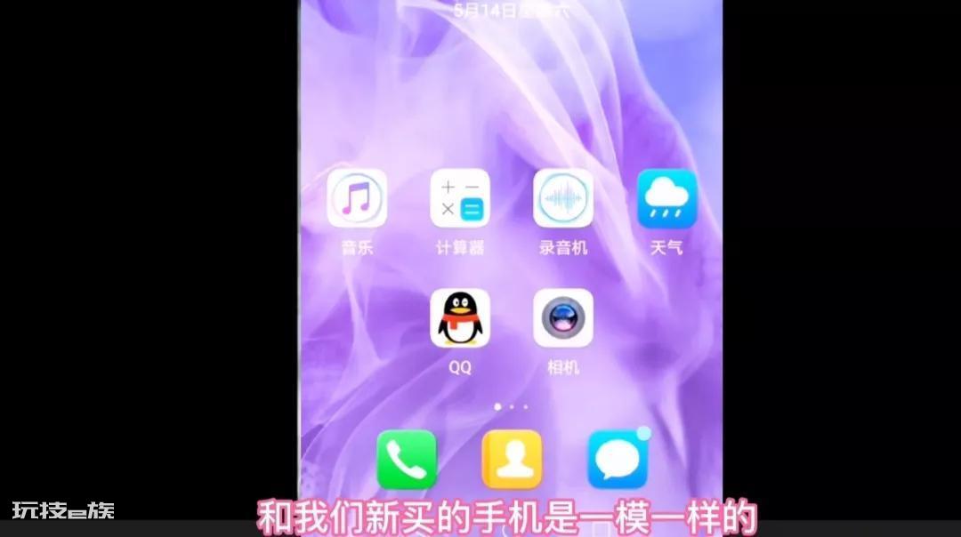 忘记锁屏密码10秒解决(手机忘记密码一招在家轻松解决)-图片9