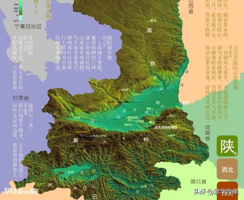 渭南市有几个区县(陕西省渭南市为何有11个区县)-图片1