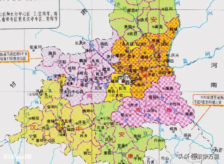 渭南市有几个区县(陕西省渭南市为何有11个区县)-图片4
