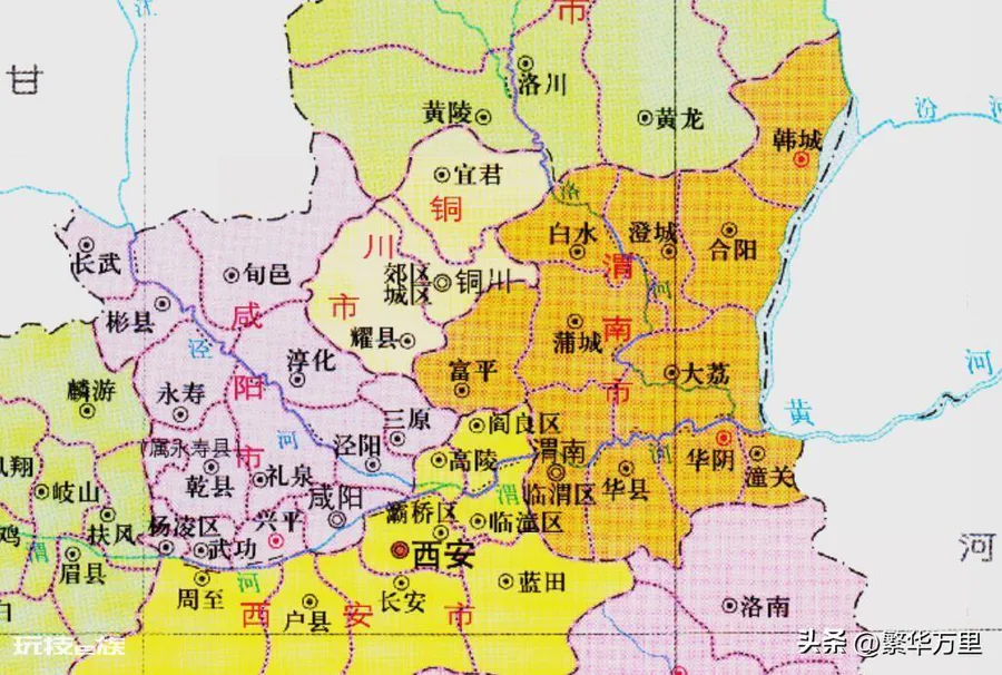 渭南市有几个区县(陕西省渭南市为何有11个区县)-图片5