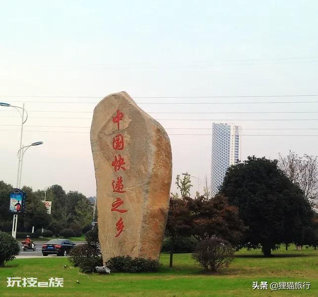 桐庐在哪个省哪个市(桐庐是画城还是中国快递之乡)-图片6