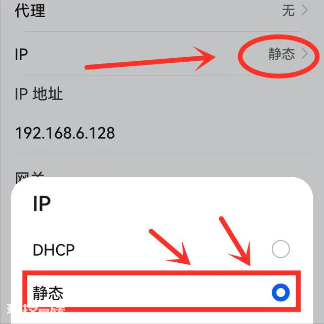无线连接不可上网怎么解决(4个小窍门轻松搞定手机上网)-图片5