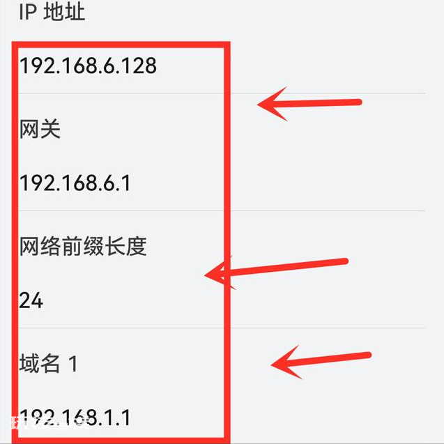 无线连接不可上网怎么解决(4个小窍门轻松搞定手机上网)-图片6