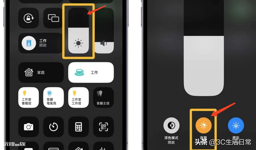 苹果屏幕发黄怎么设置回来-图片4
