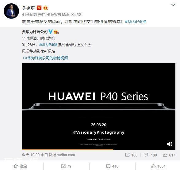 华为p40pro屏幕多大尺寸（屏幕支持3K级分辨率吗）-图片3