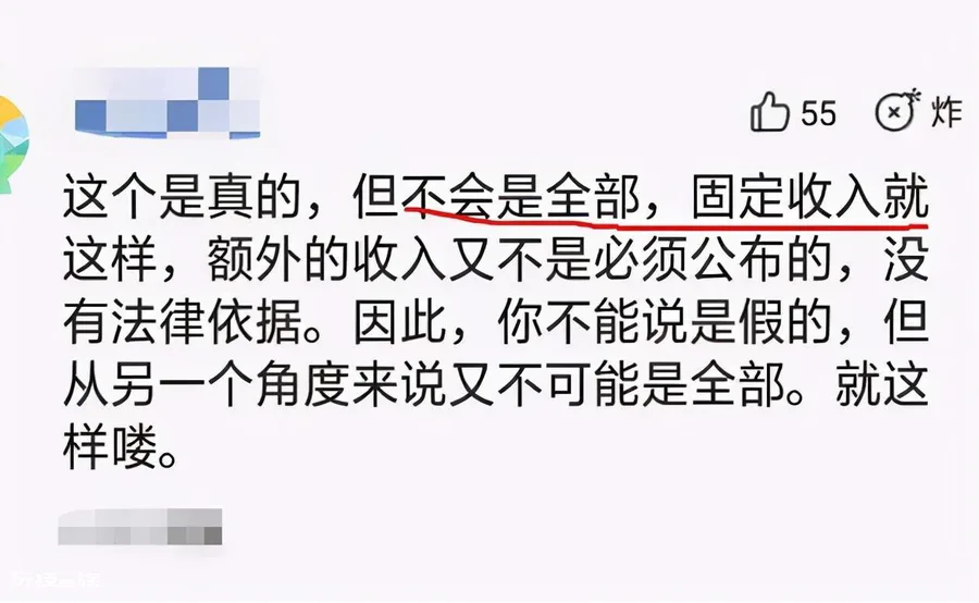 教师一个月多少钱工资(在编教师的工资待遇如何)-图片6