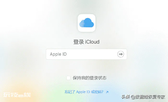 苹果手机怎么恢复永久删除的照片(推荐3个恢复方法)-图片3
