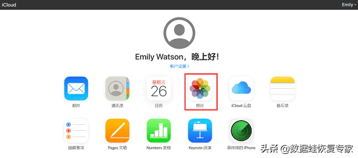 苹果手机怎么恢复永久删除的照片(推荐3个恢复方法)-图片4
