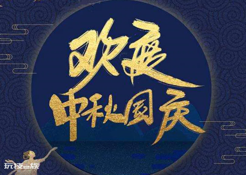 金九银十什么意思(各行业商家年度旺季销售通用语)-图片4