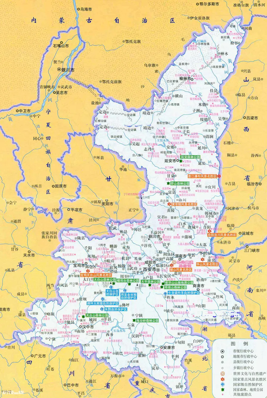 陕西属于西北地区吗(为什么被划分在了西北地区)-图片5