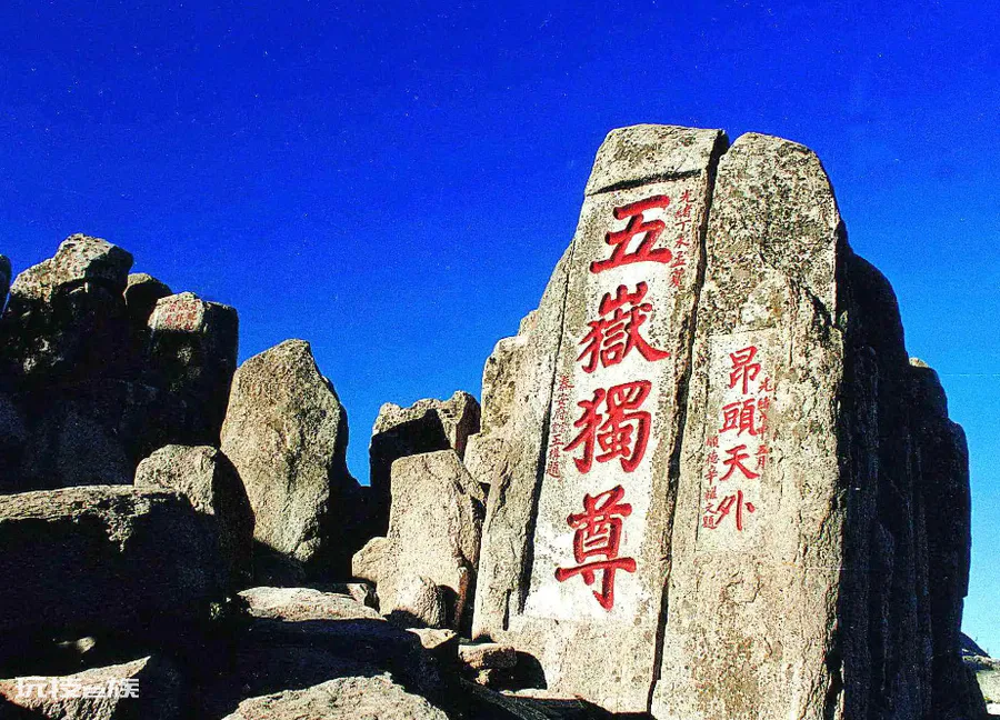 三山五岳简介(三山五岳分别指的是什么山)-图片2
