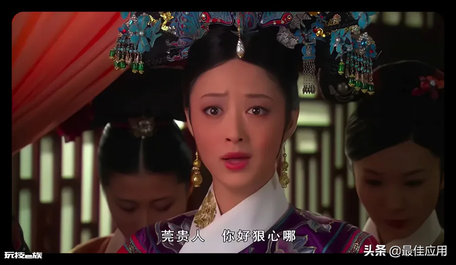 十大公认最好看的国产剧(百看不厌的十大经典电视剧)-图片2