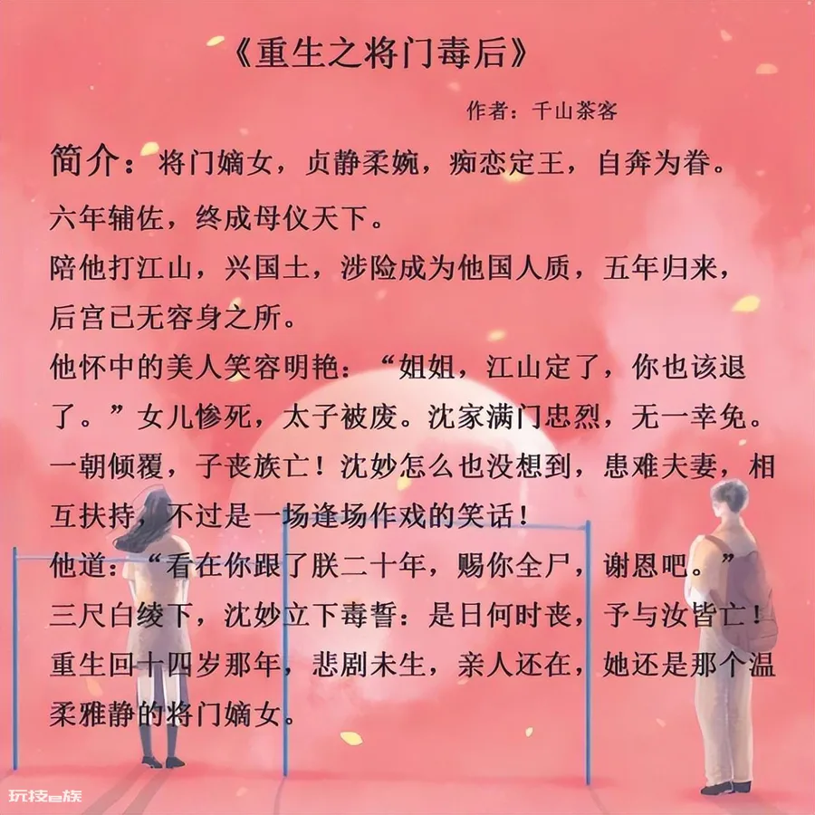 好看的甜宠小说推荐(五本高分高质量的言情甜宠文)-图片3