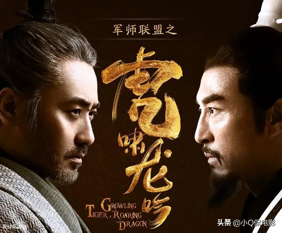 热播网剧排行榜前十名(近十年评分高的十部国产网剧)-图片1