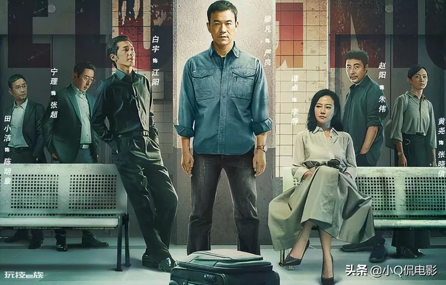 热播网剧排行榜前十名(近十年评分高的十部国产网剧)-图片9