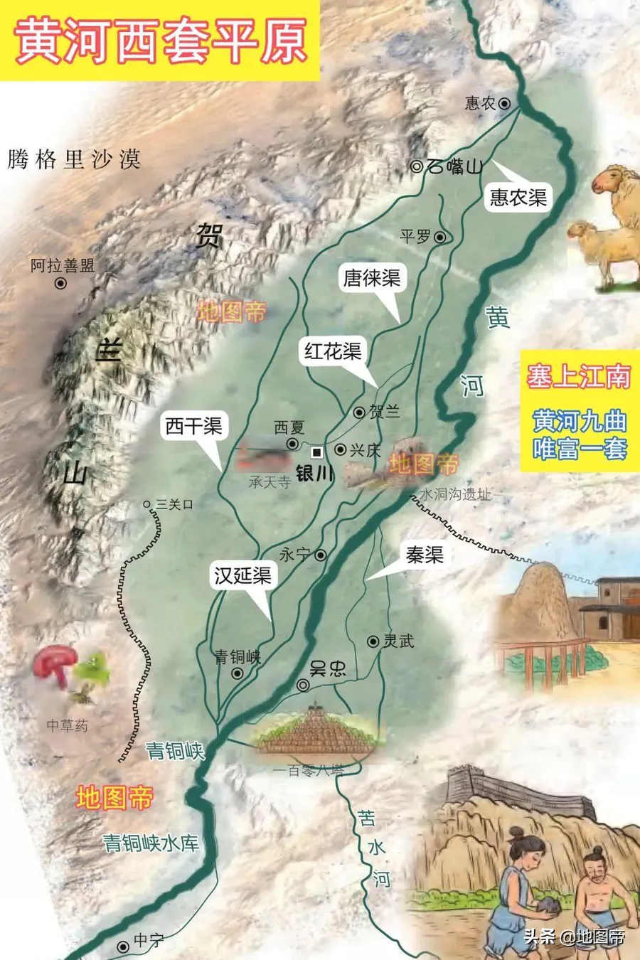 宁夏面积多少平方公里(宁夏的面积为什么那么小?)-图片4
