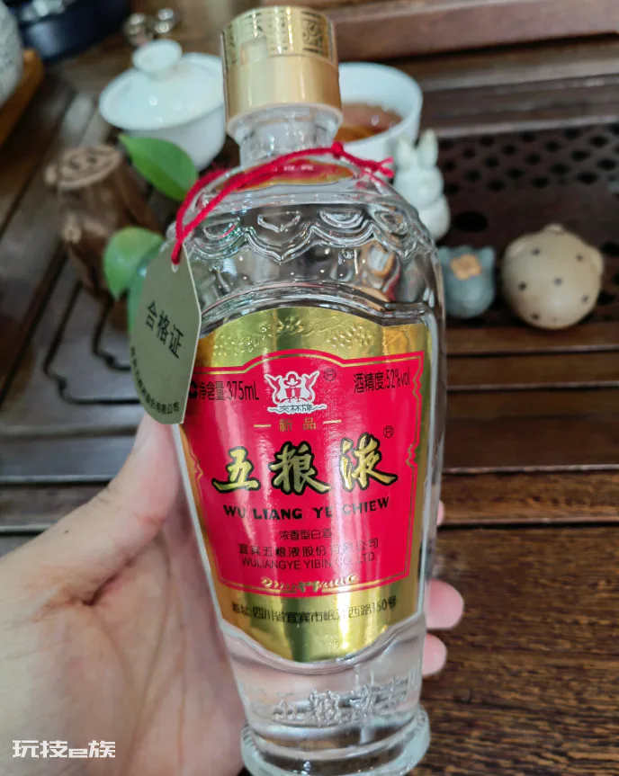 五粮液系列酒档次排名(五粮液分几个档次品种一览表)-图片4