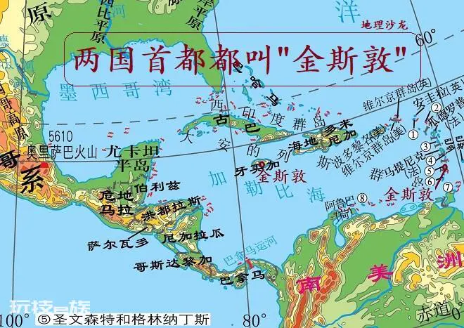 牙买加首都叫什么名字(金斯敦是哪个国家的首都城市)-图片1