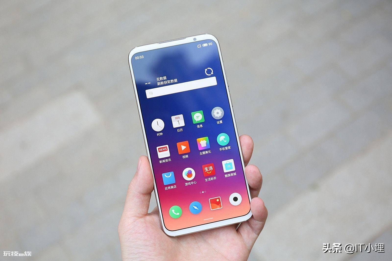 智能手机内存6gb+128gb是什么意思(值得买吗)-图片1