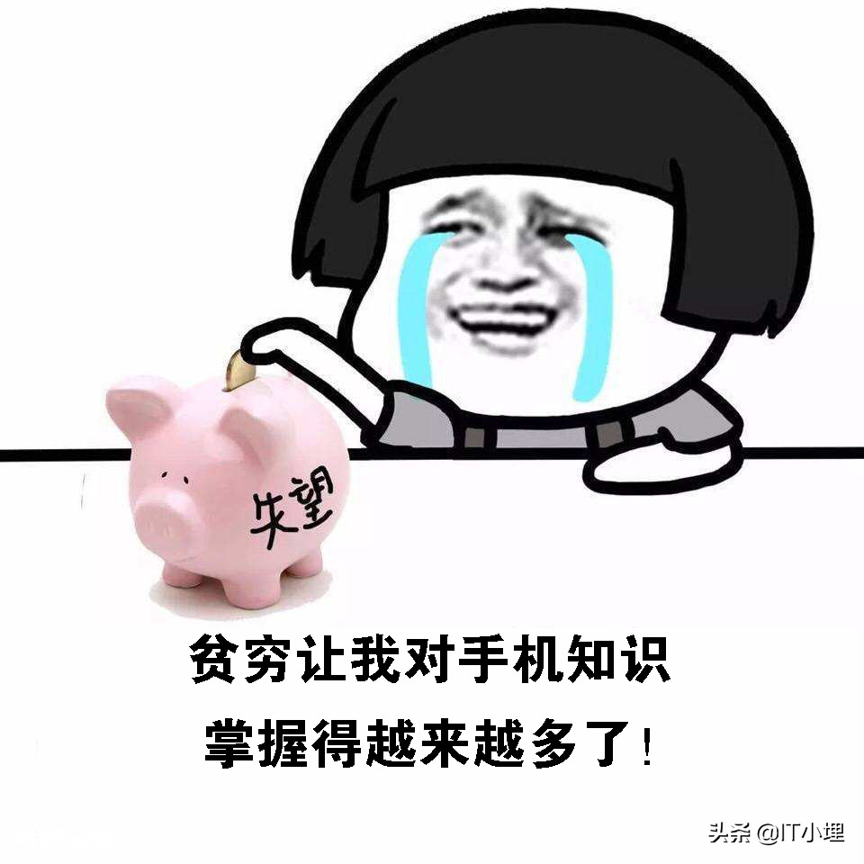 智能手机内存6gb+128gb是什么意思(值得买吗)-图片3