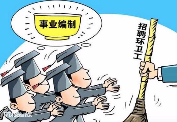 公务员考试中参公是什么意思(参公可以被提拔为公务员吗)-图片2