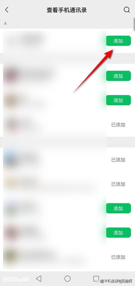 微信好友人数上限是多少人（微信好友的上限为10000人）-图片4