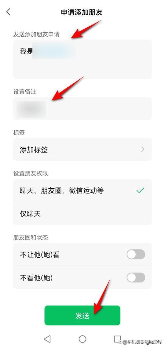 微信好友人数上限是多少人（微信好友的上限为10000人）-图片8