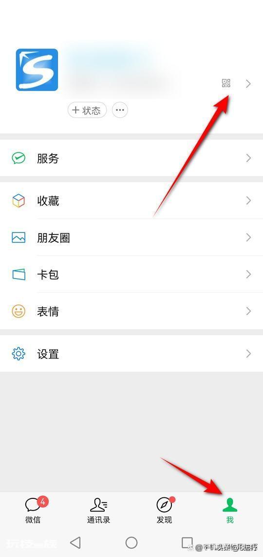 微信好友人数上限是多少人（微信好友的上限为10000人）-图片12